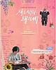 https://www.namu02.shop/data/file/movie_to/thumb-17380269107688_80x100.jpg
