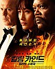 https://www.namu02.shop/data/file/movie_to/thumb-17380269773806_80x100.jpg