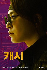스크린샷