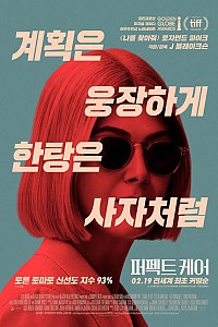 스크린샷