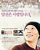 https://www.namu02.shop/data/file/movie_to/thumb-17380275626015_80x100.jpg