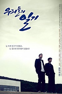 스크린샷