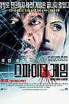 스크린샷
