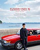 https://www.namu02.shop/data/file/movie_to/thumb-1738028214729_80x100.jpg