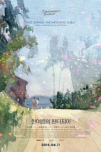 스크린샷