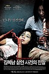 스크린샷