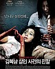 https://www.namu02.shop/data/file/movie_to/thumb-17380284321038_80x100.jpg