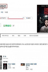 스크린샷