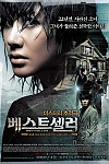 스크린샷