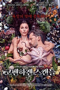 스크린샷