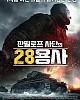 https://www.namu02.shop/data/file/movie_to/thumb-17380288635503_80x100.jpg