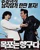https://www.namu02.shop/data/file/movie_to/thumb-17380289272297_80x100.jpg