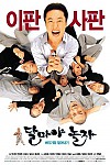 스크린샷