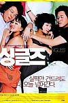 스크린샷