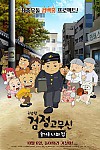 스크린샷