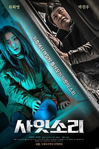 스크린샷