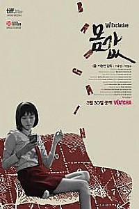 스크린샷
