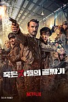 스크린샷