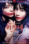 스크린샷