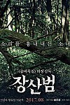 스크린샷
