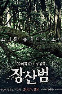 스크린샷