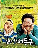 https://www.namu02.shop/data/file/movie_to/thumb-17380304358455_80x100.jpg