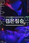 스크린샷