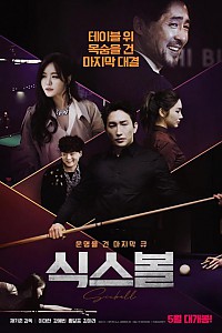스크린샷