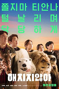 스크린샷