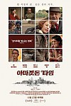 스크린샷