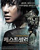 https://www.namu02.shop/data/file/movie_to/thumb-17380324848664_80x100.jpg