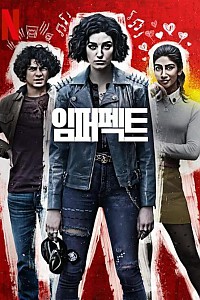 스크린샷
