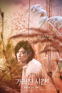 스크린샷