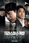 스크린샷
