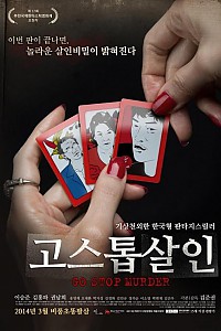 스크린샷
