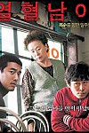 스크린샷