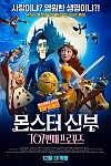 스크린샷