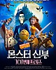 https://www.namu02.shop/data/file/movie_to/thumb-17380333818456_80x100.jpg