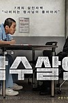 스크린샷