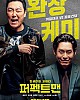 https://www.namu02.shop/data/file/movie_to/thumb-17380337681427_80x100.jpg
