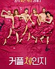 https://www.namu02.shop/data/file/movie_to/thumb-17380337765245_80x100.jpg