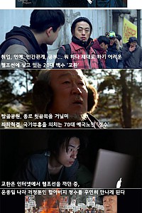 스크린샷