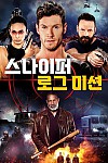 스크린샷