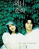 https://www.namu02.shop/data/file/movie_to/thumb-17380361415475_80x100.jpg