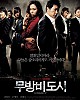 https://www.namu02.shop/data/file/movie_to/thumb-17380362077748_80x100.jpg