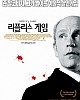 https://www.namu02.shop/data/file/movie_to/thumb-17380363837142_80x100.jpg