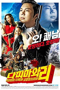 스크린샷