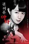 스크린샷