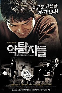 스크린샷