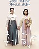 https://www.namu02.shop/data/file/movie_to/thumb-17380381466018_80x100.jpg